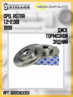 6020-3633-SX Диск тормозной задний Опель / Opel Astra 1.2-2.0Di 1998