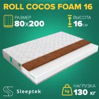 Матрас Sleeptek Roll CocosFoam 16 80х200