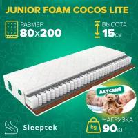 Детский матрас Sleeptek Junior FoamCocos Lite 80х200