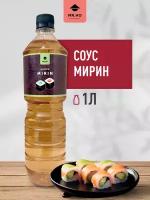 Соус Мирин 1 л