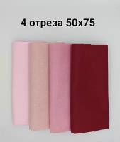 Ткань для рукоделия, шитья, пэчворка, набор хлопковых отрезов, 4 шт. - 50*75