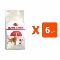 ROYAL CANIN FIT 32 для активных взрослых кошек (2 кг х 6 шт)