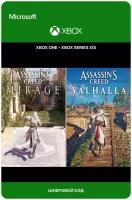 Игра Assassin’s Creed Mirage + Valhalla для Xbox One/Series X|S (Аргенитина), русский перевод, электронный ключ