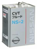 Трансмиссионное масло Nissan CVT NS2 4л (KLE5200004)