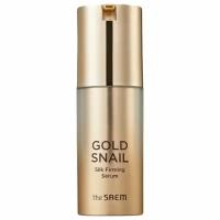 Сыворотка для лица с муцином улитки The Saem Gold Snail Silk Firming Serum