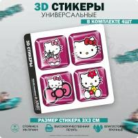 3D стикеры наклейки на телефон Hello Kitty Хеллоу Китти