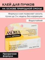 Andrea, Клей для пучков ресниц Mod Perma Lash, прозрачный, 3,5 г