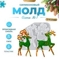 Силиконовый молд - Олени №1, 17х15см