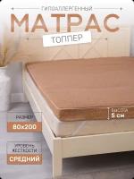 Матрас топпер на диван, кровать, 5 см, 80x200 см Мир-текст