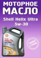 Моторное масло Shell Helix Ultra 5w-30