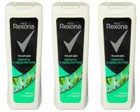 Rexona Гель для душа Заряд ментола, 200 мл, 3 шт