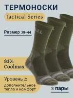 Комплект-термоноски 5.11 Tactical Зеленые 3 пары