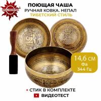 Healingbowl / Кованая поющая чаша с изображениями, 14,6 см, Фа, 344 Гц, для йоги и медитации