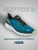 Кроссовки HOKA Clifton 8, полнота E, размер US8EE/UK7.5/EU41 1/3/JPN26, синий