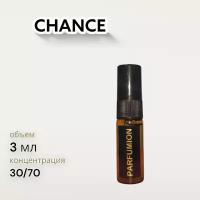 Духи "Chance" от Parfumion