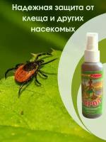 Средство от комаров "Тарол Волкова", Средство от мошек в доме - 100мл