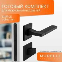 MORELLI / Комплект для межкомнатных дверей / Дверная ручка YSTAD (MH 47 S6 BL) + фиксатор + магнитный замок