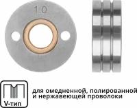 Ролик подающий ф 30/10 мм, шир. 12 мм, проволока ф 1,0-1,2 мм (V-тип) (для твердой проволоки: омедненная, полированная, нержавеющая) (WA-2437) (SOLARI