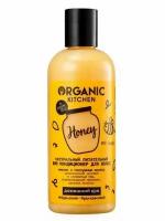 Organic Kitchen Домашний SPA Кондиционер для волос Био Натуральный питательный BEE happy 270 мл