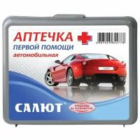 Аптечка автомобильная Салют С2ПМ-11