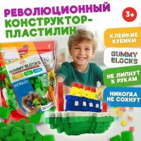 Конструктор-пластилин GUMMY BLOCKS цвет зеленый