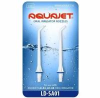 Насадка для ирригатора Aquajet (2 шт) LD-SA01 для LD-A8