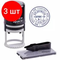 Печать OfficeSpace BSt_40517 круглая