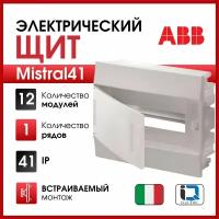 Распределительный шкаф ABB Mistral41 12 мод., IP41, встраиваемый, термопласт, белая дверь, с клеммами 1SLM004101A1103