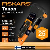 Топор для дров универсальный 0,7 кг FISKARS X7 (1020183)