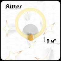 Светильник настенный светодиодный бра круг Ritter OTTIMO, 20 Вт, 9 кв. м, цвет белый/золото 51610 5