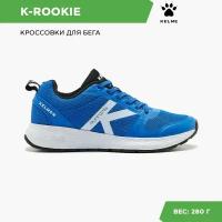 Кроссовки Kelme K-ROOKIE 46971