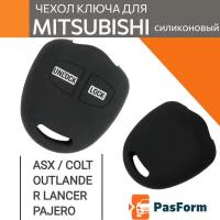 Для Mitsubishi Outlander ASX Colt Lancer Pajero Sport L200 Grandis Чехол для брелка ключей сигнализации силиконовый