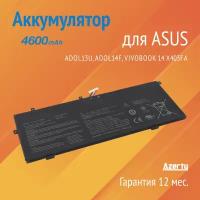 Аккумулятор C41N1825 для Asus ADOL13U / ADOL14F / VivoBook 14 X403FA