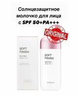 MISSHA Sun Milk SPF50+ - солнцезащитное молочко