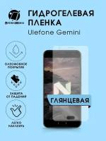 Гидрогелевая защитная пленка Ulefone Gemini