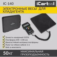 Электронные весы для хладагента iCartool IC-140