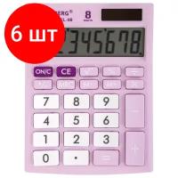 Комплект 6 шт, Калькулятор настольный BRAUBERG ULTRA PASTEL-08-PR, компактный (154x115 мм), 8 разрядов, двойное питание, сиреневый, 250516
