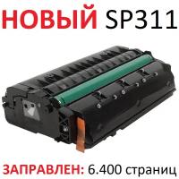 Картридж для Ricoh Aficio SP 311DN 311DNw SP 311N SP 311SFN SP 311SFNw SP 325DNw SP 325SFNw SP 325SNw SP 311UHE (6.400 страниц) - Uniton