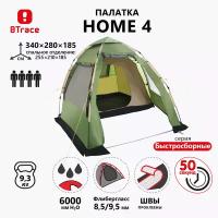 Палатка кемпинговая четырёхместная Btrace Home 4