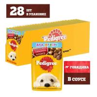 Влажный корм PEDIGREE® для щенков всех пород, с говядиной в соусе, 28 шт по 85г