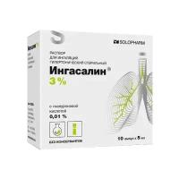 Ингасалин, раствор для ингаляций гипертонический стерильный 3%, 10 ампул х 5 мл