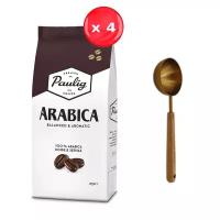 Кофе в зернах Paulig Arabica 1 кг, продукция Тверского завода + ложка