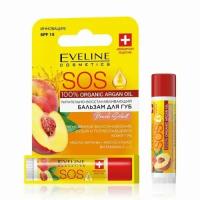 Бальзам для губ Eveline SOS ARGAN OIL Персик SPF-15, питательно-восстанавливающий, 4,5 г