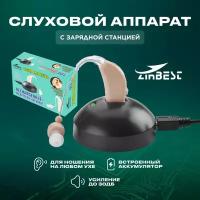 Слуховой аппарат Zinbest HAP-20F 4