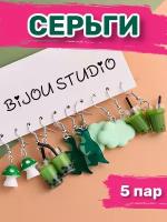 Комплект серег BIJOU.STUDIO Набор украшений для девочки, бирюзовый, зеленый
