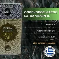 Оливковое масло Kos Extra Virgin нерафинированное первого холодного отжима в жестяной банке, Греция, 1 л