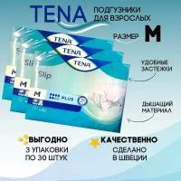 Универсальные подгузники для взрослыхTENA slip plus M 3 упаковки по 30 шт