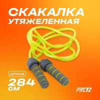 Скакалка утяжеленная PRCTZ WEIGHTED JUMP ROPE, 0.45 кг