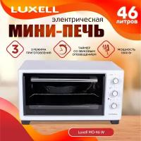 Электропечь Luxell MO-46W белый