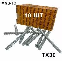 Шурупы комбинир. бетон/дерево HECO MMS-TC (TimberConnect) 7,5 х 100мм, TX30 ZN, (10шт)